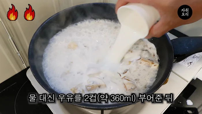 Pour in a thick layer of milk. Add powdered seasoning soup repeatedly while heating.