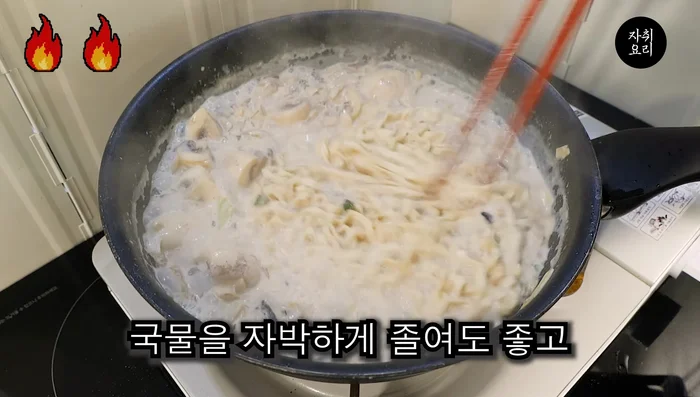 Boil the broth until it's just boiling, or cook until noodles are chewy.