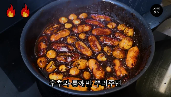Add sugar, pepper, and sesame seeds.