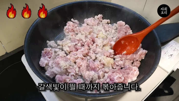 For the spicy chili sauce: Stir-fry 500g of pork hind leg meat with minced garlic until browned.