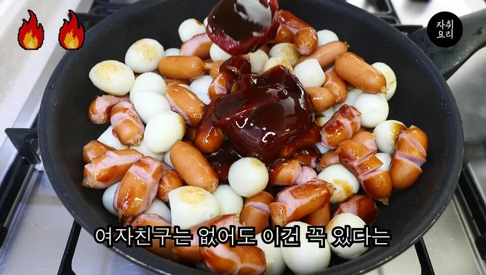 Add gochujang, girlfriend sauce, and ketchup. Stir-fry.