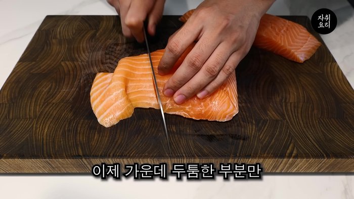 Cut the thick part of the salmon into squares, resembling radish kimchi.