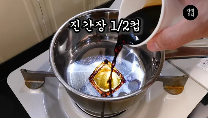 In a pot, combine the chopped salmon, soy sauce, sugar, water, chicken stock, and vinegar.