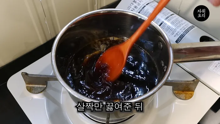Boil briefly, then simmer until cooked.