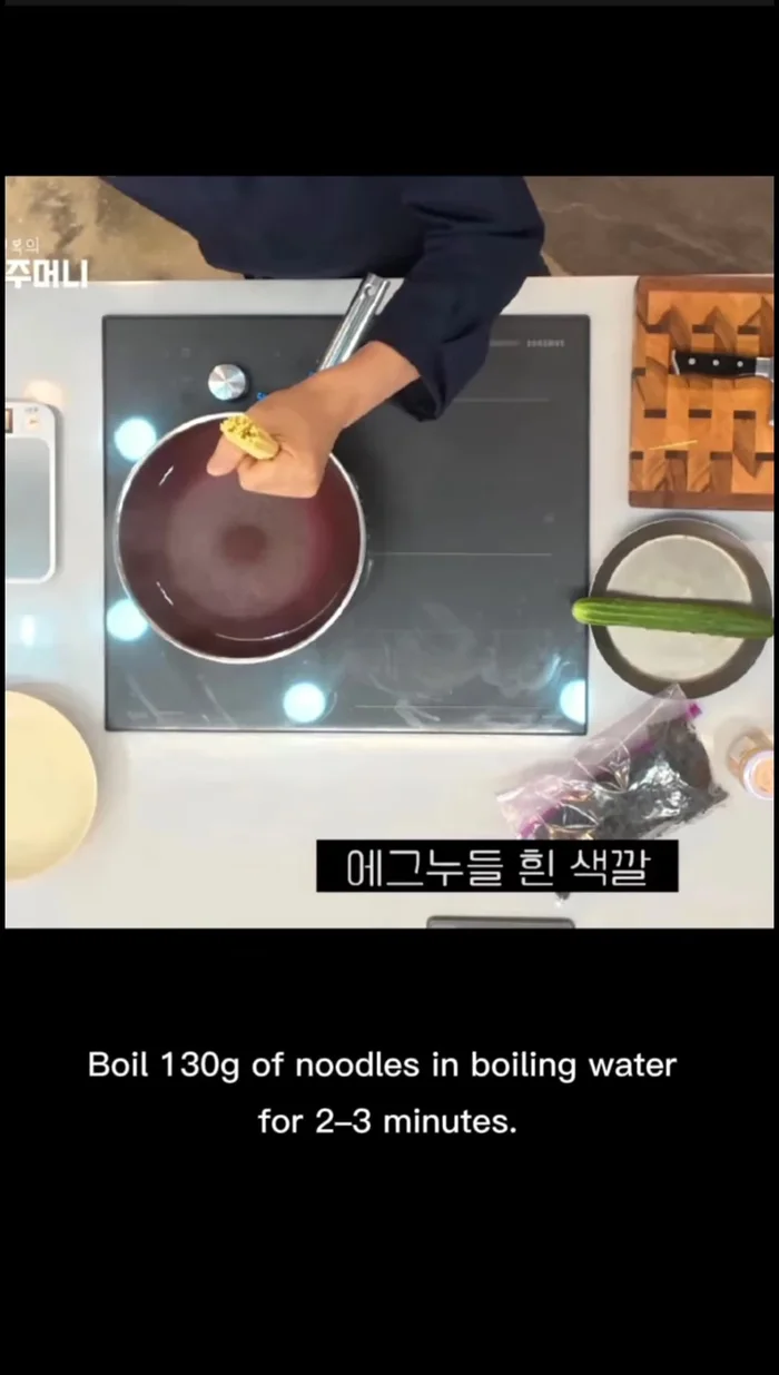 Boil 130g of noodles in boiling water for 2-3 minutes.