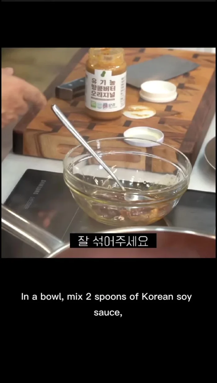 While noodles cook, prepare the sauce: In a bowl, mix 2 spoons Korean soy sauce, 1 spoon plum syrup, 3 spoons gochujang, 1 spoon sesame oil, and 1 spoon peanut butter. Mix until smooth.