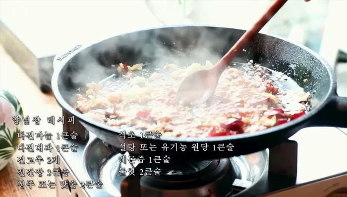 Add soy sauce and boil to enhance the flavor.