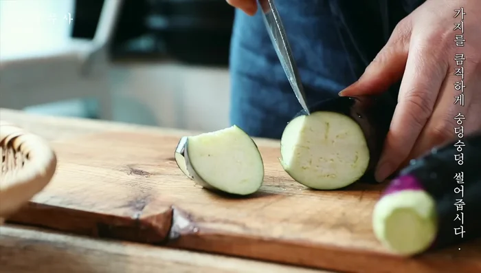 Cut the eggplant into large chunks.