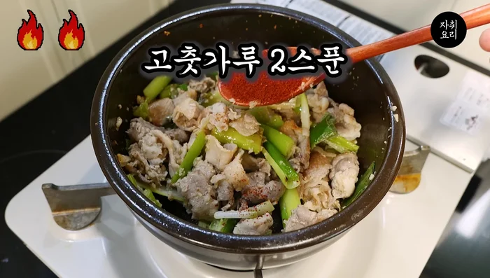 Add two spoonfuls of red pepper powder and stir-fry again. Add red pepper oil.