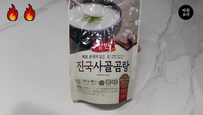 Pour in one pack of Sagol Gomdak bone broth.