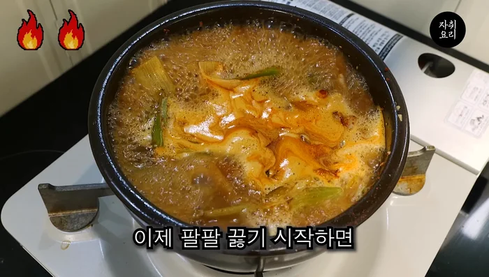 Bring to a boil. Add half of the shiitake mushrooms and one egg.