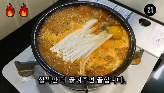 Boil until the egg is cooked to your liking.