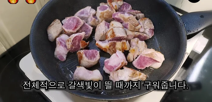 Cut the pork into bite-sized pieces and fry until golden brown.