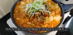 Kimchi Stew Ramen: A 40-Year-Old Restaurant Taste at Home