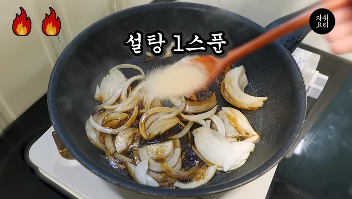 Finely chop the onion and place it in a pan. Add cinnamon, sugar, and water. Boil until the onion is soft and mushy.