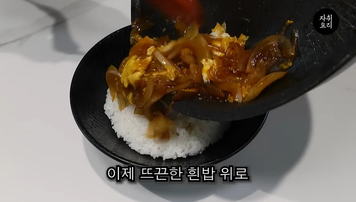 Add the onion and egg mixture, along with soy sauce, to hot white rice.