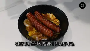 Easy Sausage Tteokbokki Recipe: A Quick & Delicious Korean Meal