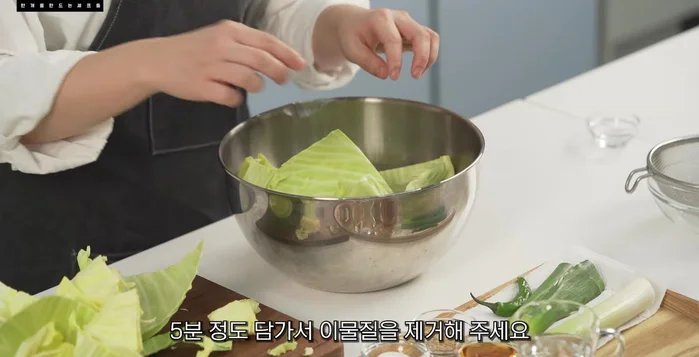 Soak the cabbage in cold water with 1 tablespoon of vinegar for 5 minutes to remove any foreign substances. Then wash thoroughly.