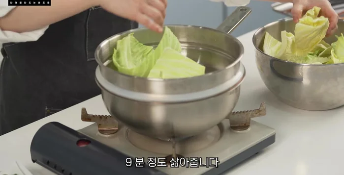 Steam the cabbage for 9 minutes (7-8 minutes for crunchy texture, 9-10 minutes for softer texture).