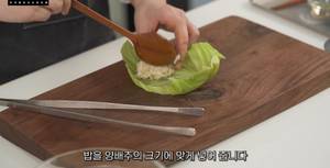 Cabbage Ssam Bap with Tuna Ssamjang: A Healthy & Delicious Recipe