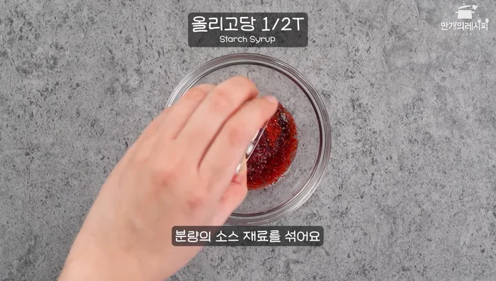 Prepare the zucchini by slicing or dicing it into bite-sized pieces. (Note: Specific measurements are not provided in the transcript.)