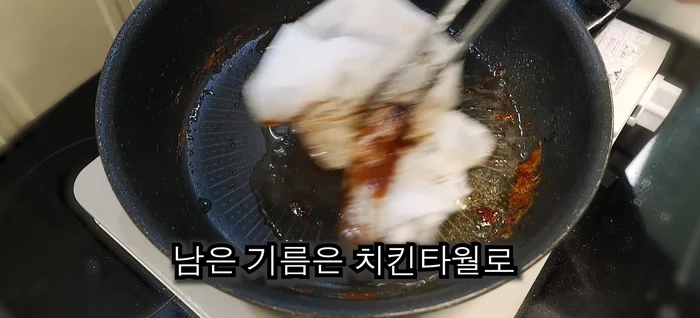 Remove pork belly and wipe off excess oil.