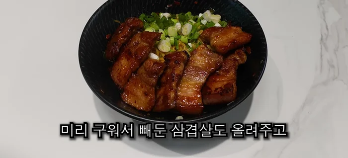 Place the marinated pork belly on top.