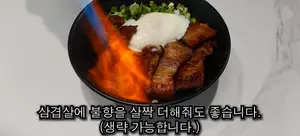 Yame Anbora Soba: Viral Japanese Ramen Recipe