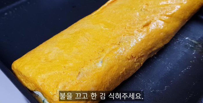 Once the omelette is cooked through, turn off the heat and let it steam. Cut the rolled omelette into bite-sized pieces.