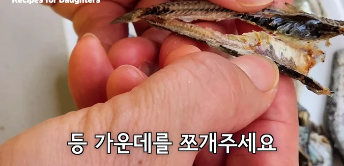 Clean the anchovies: Remove the heads and intestines. For larger anchovies, remove the hard bones.