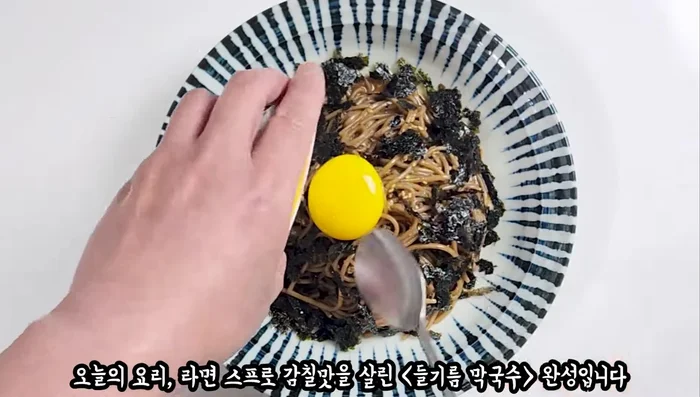 Plate and serve: Transfer noodles to a plate and top with an egg yolk.