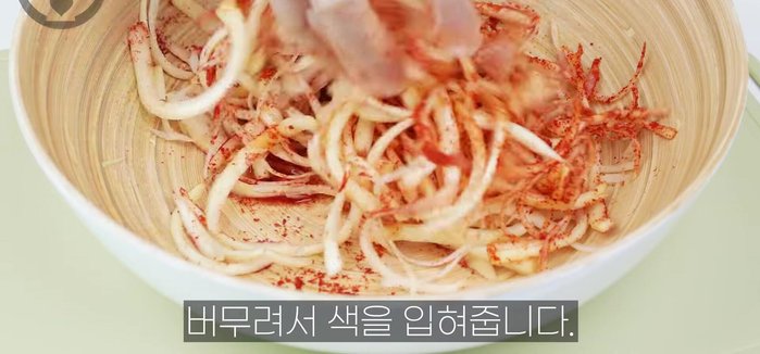 Add a generous amount of fine red pepper powder to the vinegar-soaked doraji and mix. (275.96)