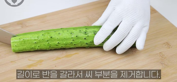 Cut off the ends of the cucumbers, split them lengthwise, and remove the seeds. (44.52)