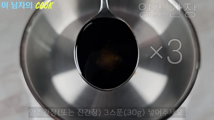 Add brewing stock (3 spoons), tuna liquid (1 spoon) to a pot.