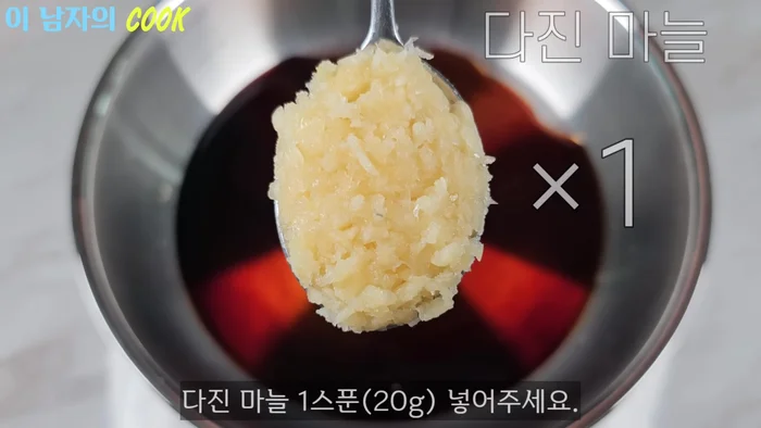 Add minced garlic (1 spoon) and rice (4 spoons) instead of sugar.