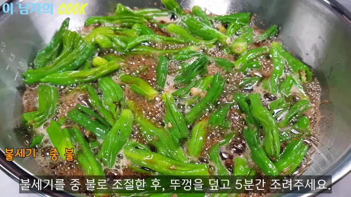 Reduce heat to medium, cover, and simmer for 5 minutes.