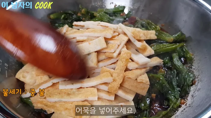 Add the fish cakes and stir-fry together.