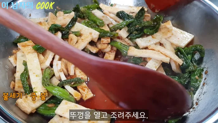 Keep heat at medium, stir frequently without covering, until seasoning is absorbed.