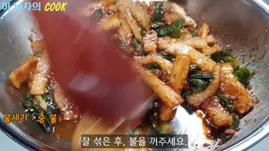 Spicy Green Pepper Fish Cake Stir-Fry: A Summer Delight