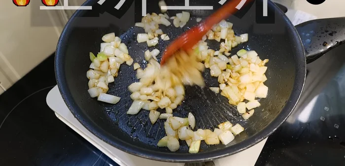 Add ketchup, tonkatsu sauce, sugar, and curry powder. Mix with water until a thick sauce is formed.