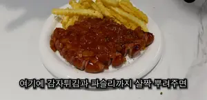 German Currywurst: A Spicy Sausage Recipe
