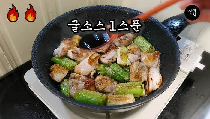 Once browned, add a spoonful of sugar, a spoonful of oyster sauce, a spoonful of sesame sauce, and two spoons of water.