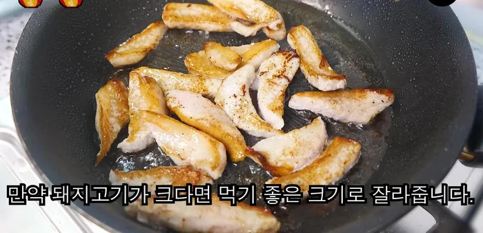 Cut large pork pieces into bite-size pieces. Reduce heat and use chicken tower to remove oil.