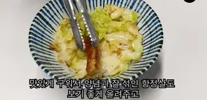 Korean Hwangjeongsal Rice Bowl: A Deliciously Easy Recipe