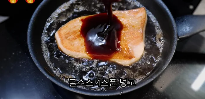 Boil until cola dissolves. Turn occasionally and pour hot cola over.
