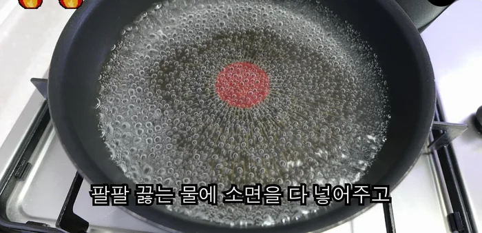Boil noodles for 3-4 minutes, rinse with cold water to remove starch.