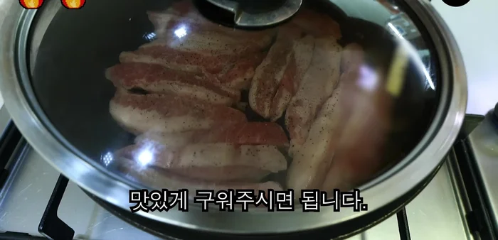 Cook pork (or beef) until done, seasoning lightly with salt and pepper. Consider covering to save time.