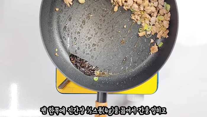 In a separate pan, boil soy sauce, salt, and minced garlic.